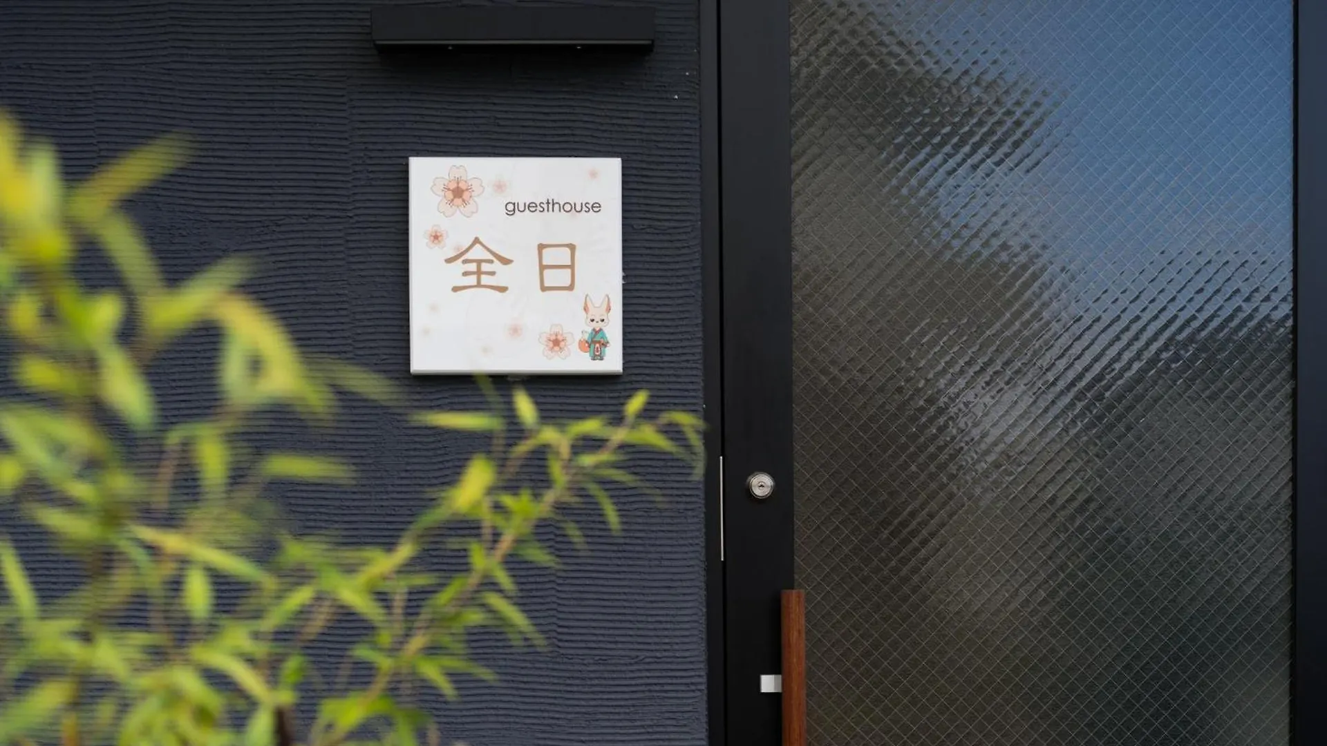 Zennichi - Vacation Stay 60323V Kyoto Japan