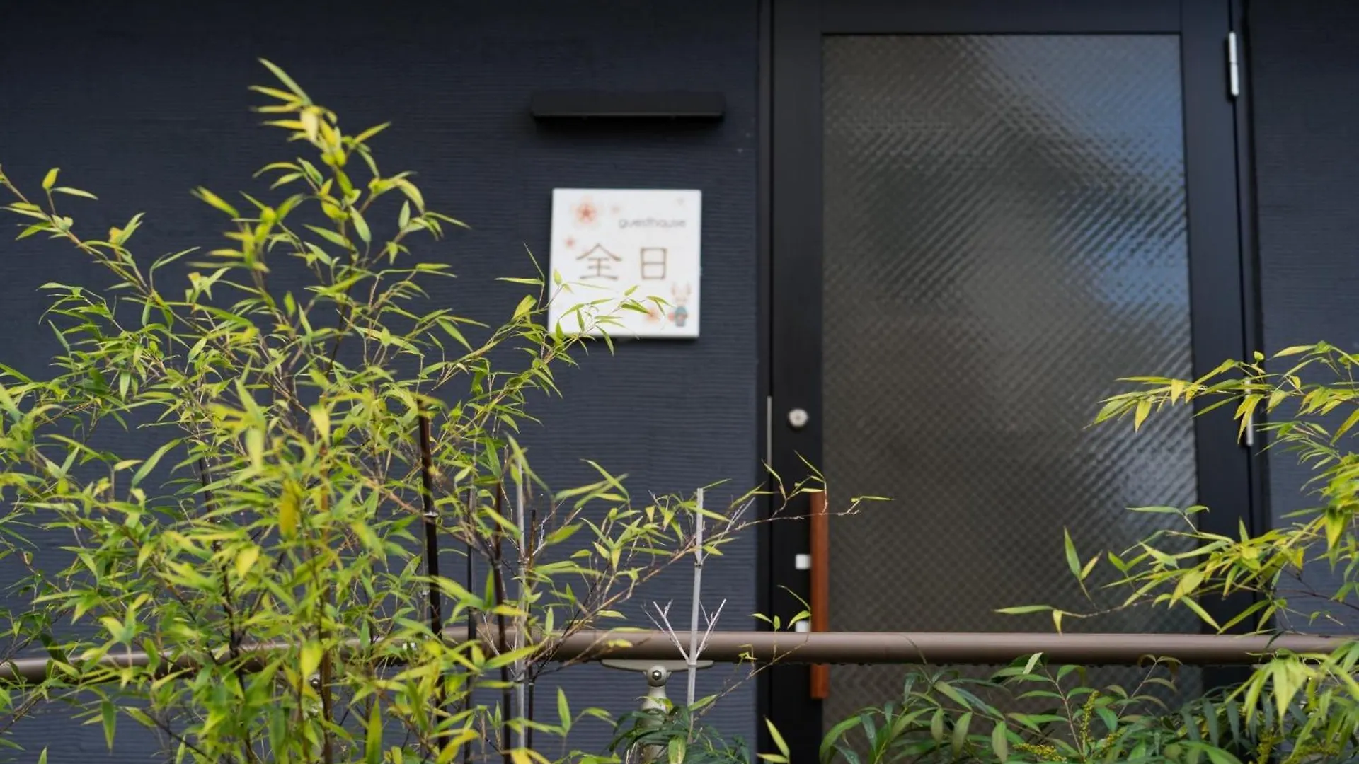 Zennichi - Vacation Stay 60323V Kyoto